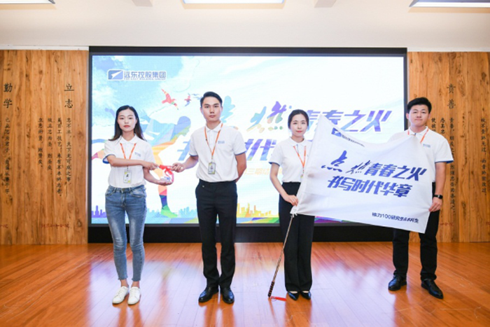 远东电缆年轻团队 远东电缆年轻团队