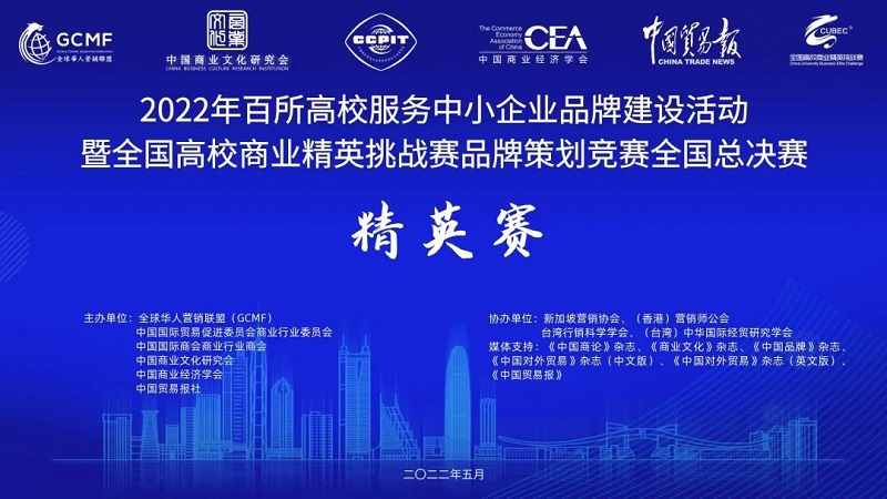 2022ȫУҵӢսƷƲ߻ȫܾ1