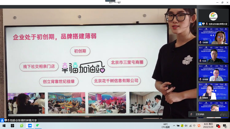 2022ȫУҵӢսƷƲ߻ȫܾ3