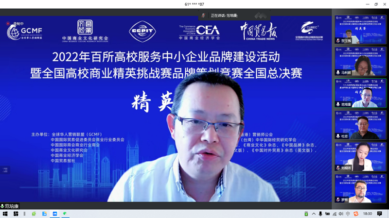 2022ȫУҵӢսƷƲ߻ȫܾ6