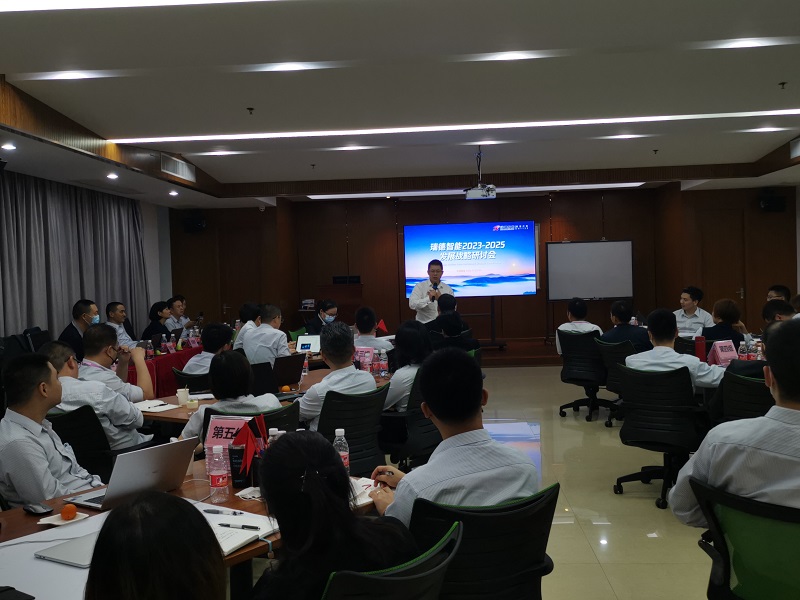 ӮVWIN20232025ڷչսԹ滮ɹ2