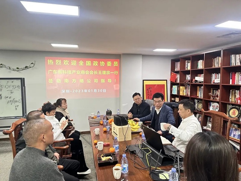 һӭȫЭίԱ㶫߿Ƽҵ᳤̻ڲʿݰٵӮVWINָ2