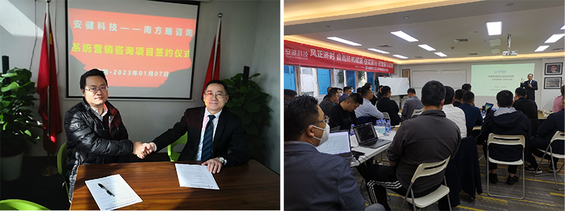 安健科技1 安健科技1