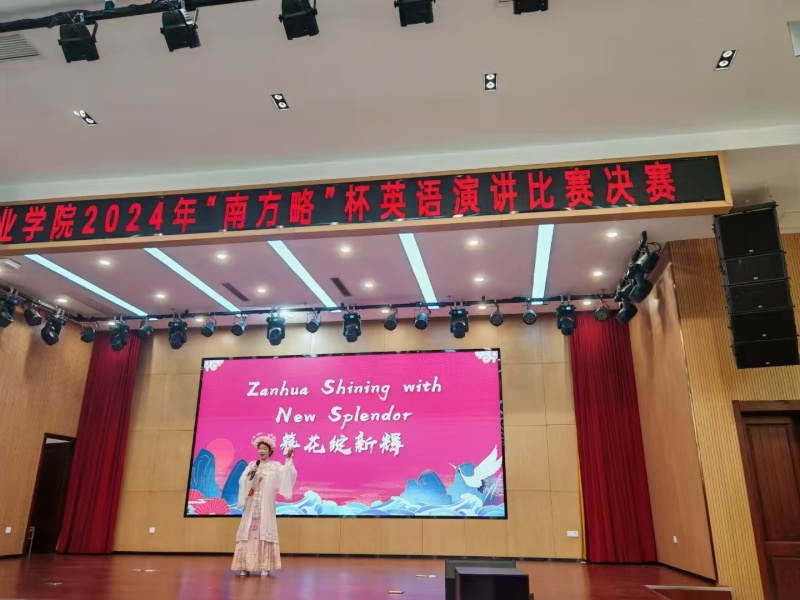 ҵѧԺһ조ϷԡӢݽԲĻ3