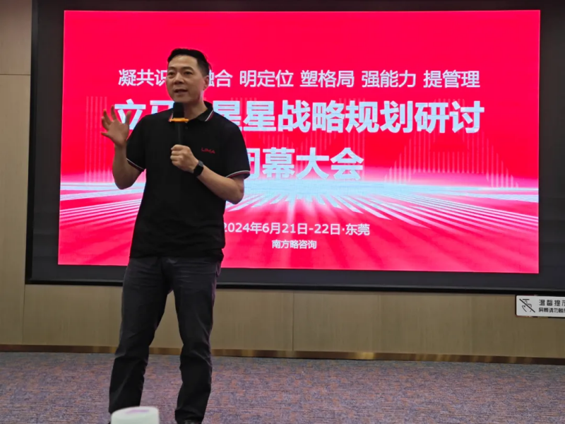 星星科技董事长&立马车业集团执行董事长应光捷2 星星科技董事长&立马车业集团执行董事长应光捷2