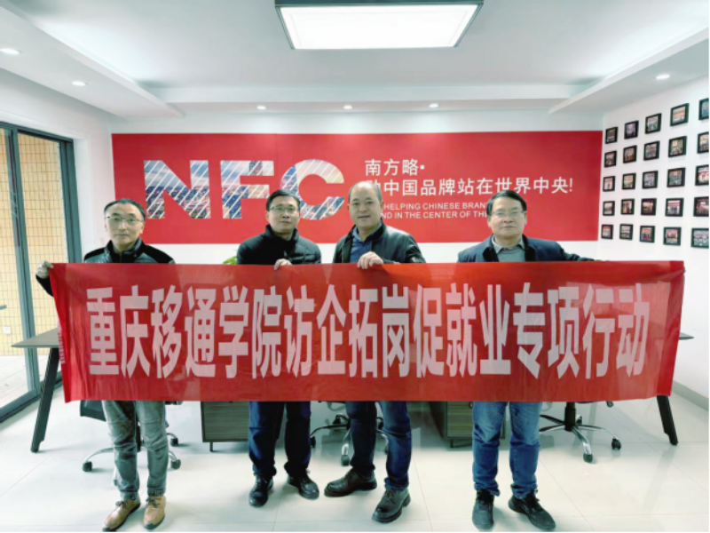 ͨѧԺ쵼һݰٵӮVWINֹ˾ָ1