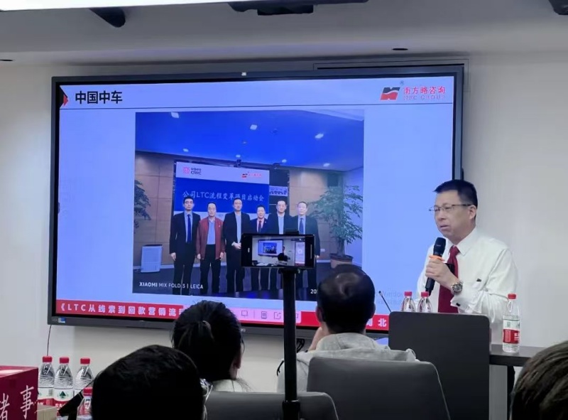 德赢VWIN为深圳市湖北宜昌商会带来《LTC从线索到回款营销流程变革》主题培训2 德赢VWIN为深圳市湖北宜昌商会带来《LTC从线索到回款营销流程变革》主题培训2