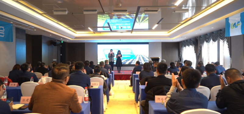 2025UAF新型肥料行业联盟年会携手德赢VWIN2 2025UAF新型肥料行业联盟年会携手德赢VWIN2